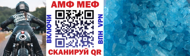 АМФЕТАМИН Розовый  где можно купить наркотик  Южноуральск 