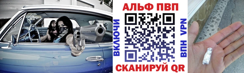 KRAKEN рабочий сайт  купить наркоту  Южноуральск  Alpha-PVP крисы CK 