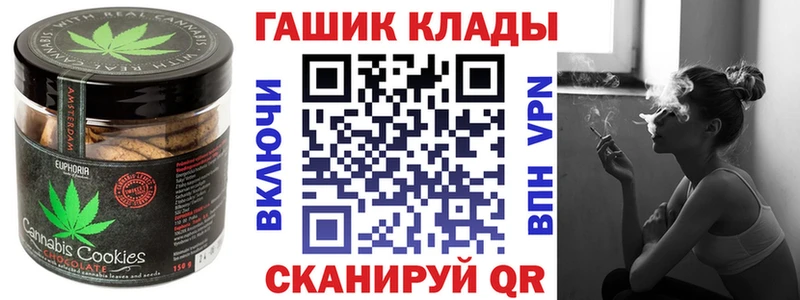 Canna-Cookies марихуана  Южноуральск 