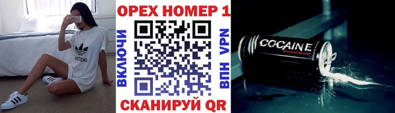 площадка состав  Южноуральск  Cocaine 99%  hydra ссылка 