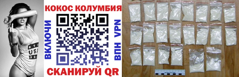 КОКАИН 97% Южноуральск