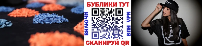Ecstasy ешки  Южноуральск 