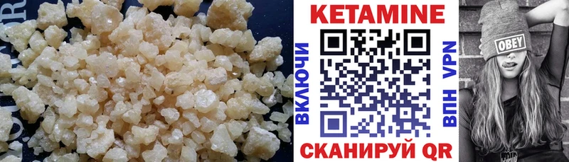 кракен ONION  Южноуральск  КЕТАМИН ketamine 