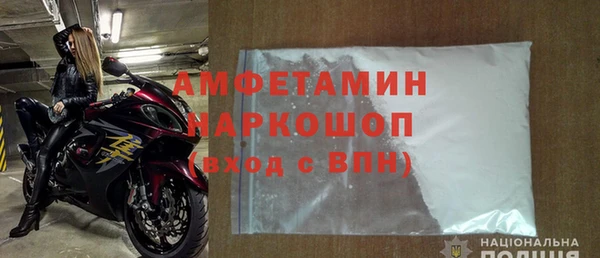 тгк Баксан