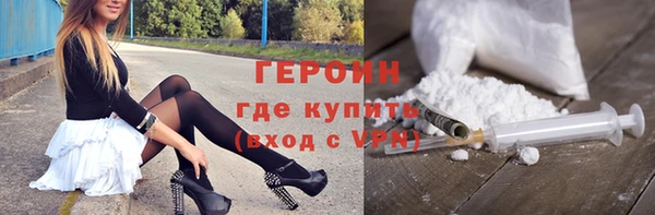 мескалин Белоозёрский