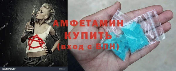 молекула духа Покачи