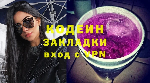 мефедрон Покровск