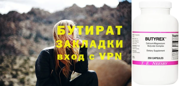 мескалин Белоозёрский