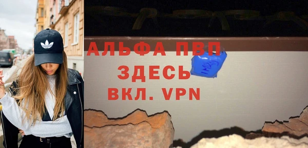 трава Беломорск