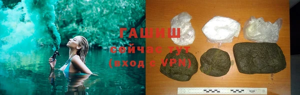 мефедрон Покровск