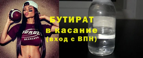 mix Белокуриха