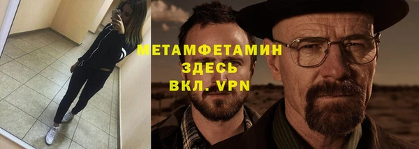 мескалин Белоозёрский