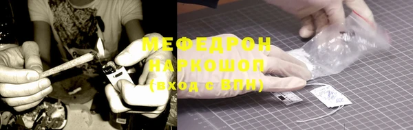 меф VHQ Покров