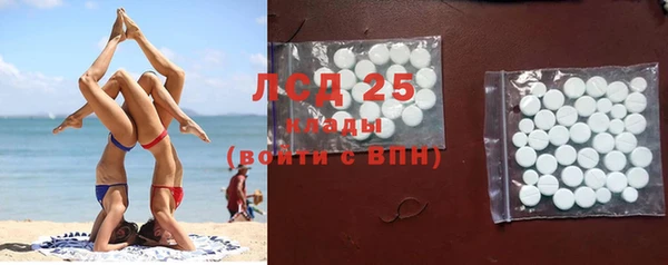 COCAINE Балахна