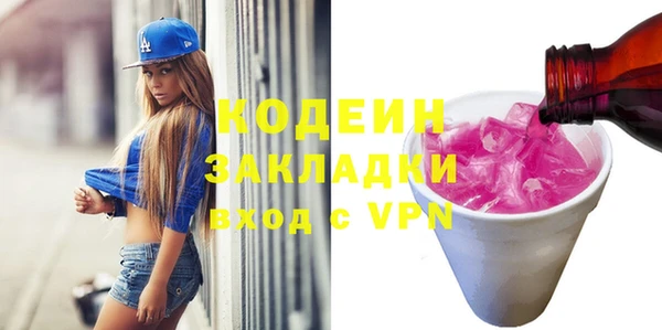 mix Белокуриха