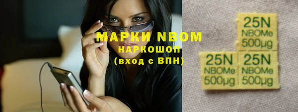COCAINE Балахна