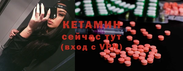 COCAINE Балахна