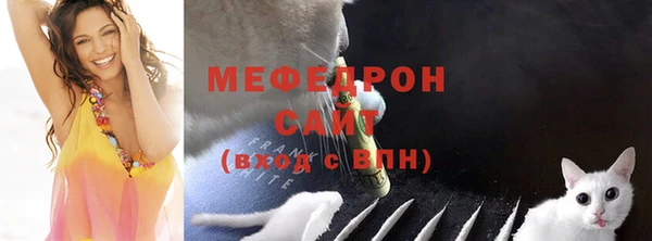 меф VHQ Покров
