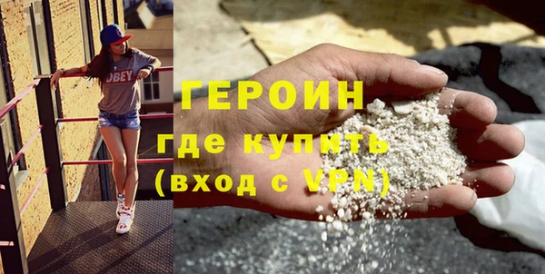 COCAINE Балахна