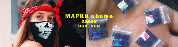 молекула духа Покачи