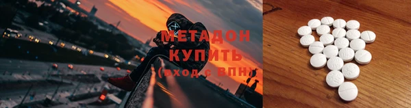 трава Беломорск