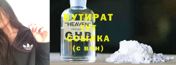 прущая мука Балабаново
