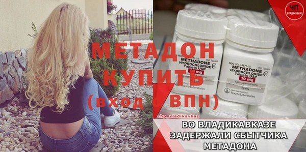 мескалин Белоозёрский