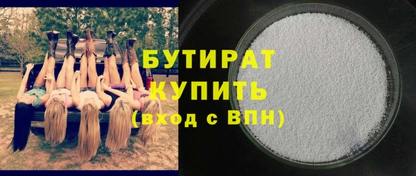 мефедрон Покровск