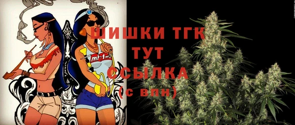 мескалин Белоозёрский