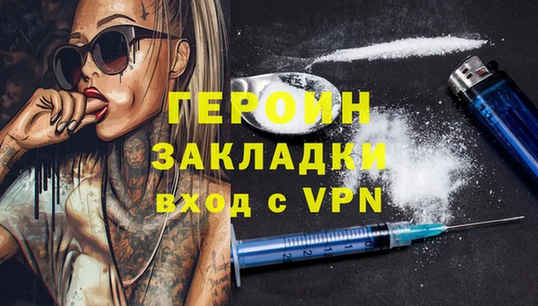 мескалин Белоозёрский