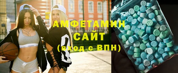 мескалин Белоозёрский