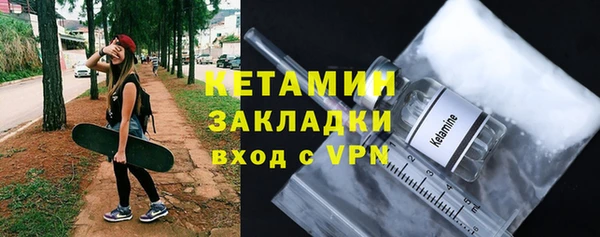 мескалин Белоозёрский