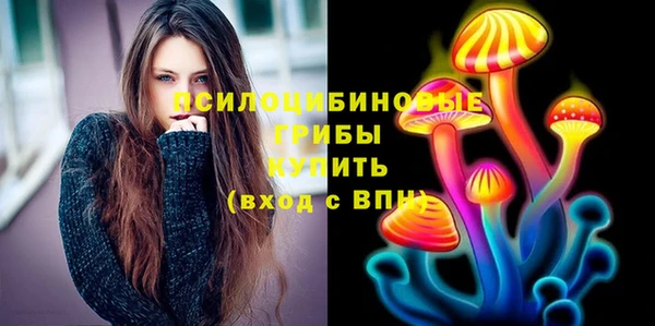 мефедрон Покровск