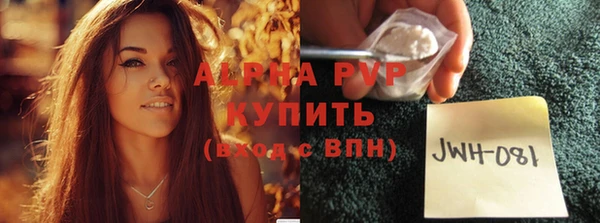 тгк Баксан