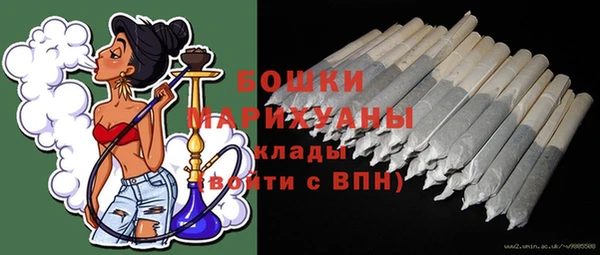 трава Беломорск