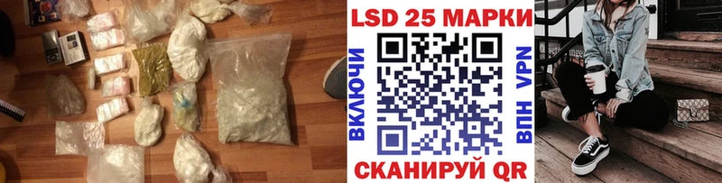 ЛСД экстази кислота blacksprut рабочий сайт Южноуральск купить наркоту