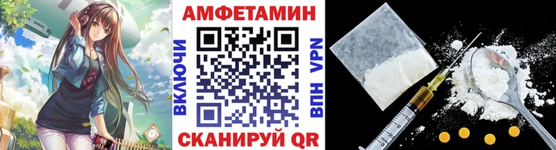Первитин винт  как найти закладки  Южноуральск 