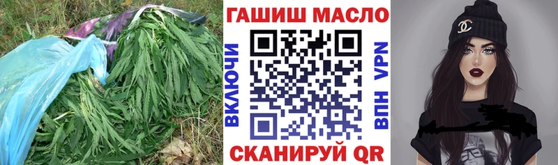 маркетплейс клад  Южноуральск  Дистиллят ТГК жижа  ОМГ ОМГ зеркало 
